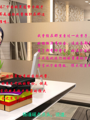 [AthenaSaint]蹂躏女刑警-宿命10_095