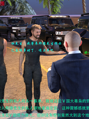 [AthenaSaint]蹂躏女刑警-宿命10_099