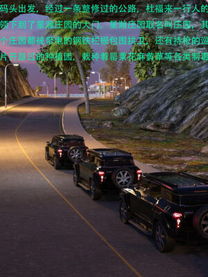 [AthenaSaint]蹂躏女刑警-宿命10_100