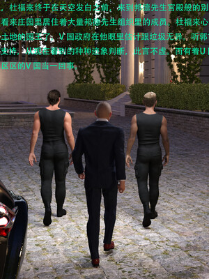 [AthenaSaint]蹂躏女刑警-宿命10_101