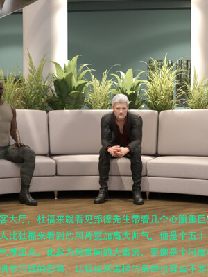 [AthenaSaint]蹂躏女刑警-宿命10_102