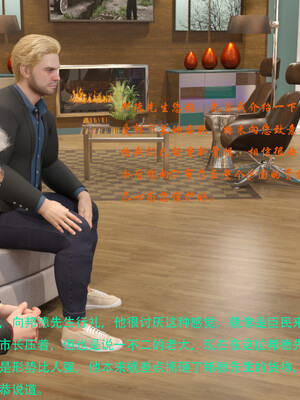 [AthenaSaint]蹂躏女刑警-宿命10_103