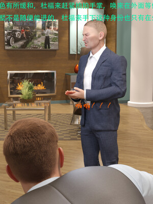 [AthenaSaint]蹂躏女刑警-宿命10_105