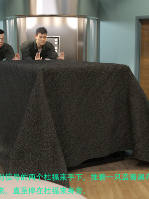 [AthenaSaint]蹂躏女刑警-宿命10_106