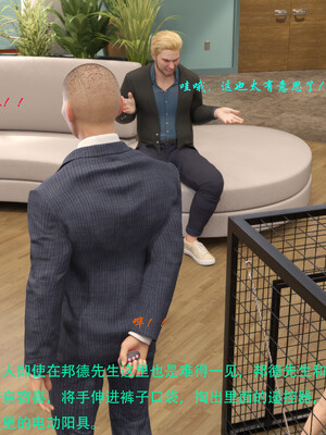 [AthenaSaint]蹂躏女刑警-宿命10_110