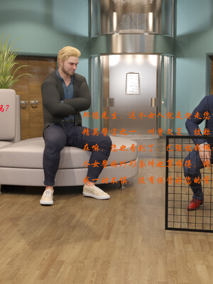 [AthenaSaint]蹂躏女刑警-宿命10_115