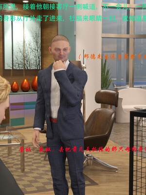 [AthenaSaint]蹂躏女刑警-宿命10_116