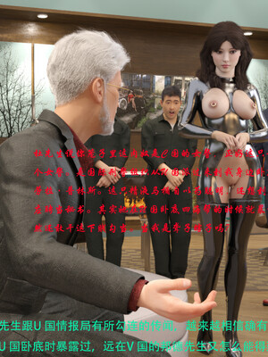 [AthenaSaint]蹂躏女刑警-宿命10_123