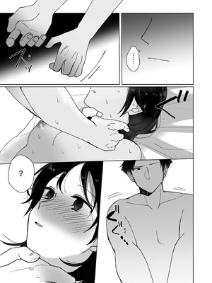 [星人]好きな子にゴムしなくていいよ？と言われた|我喜歡的人對我說「不用戴套也可以喔？」 1~2+1.5[中国翻訳][DL版]_059