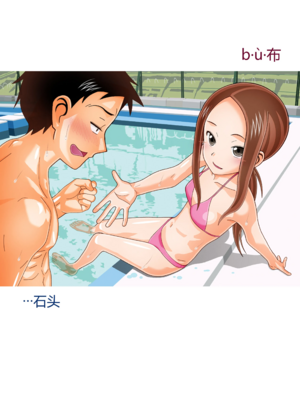 [あーびーのーまる (にゅーAB)]からかいvsクリティカルヒット 2＆3(からかい上手の高木さん)[中国翻訳][粗碼][黑锅汉化组]_049