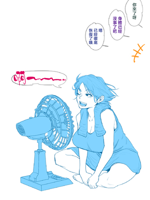 [夏目ベンケイ] 入院中のムラムラはお母さんで2...｜住院期間過剩的性慾就用媽媽來發洩吧…2 [中国翻訳]_139