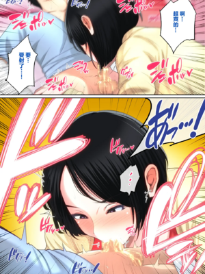 [夏目ベンケイ] 入院中のムラムラはお母さんで|住院期間的欲求不滿就由媽媽來... 1~2[中国翻訳][粗碼]_022