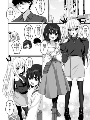 [Grove Grow (小森くづゆ)] コスプレ部裏活動日誌3 [DL版]_07_hqmp