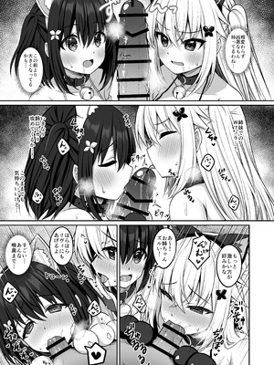 [Grove Grow (小森くづゆ)] コスプレ部裏活動日誌3 [DL版]_14_rtka