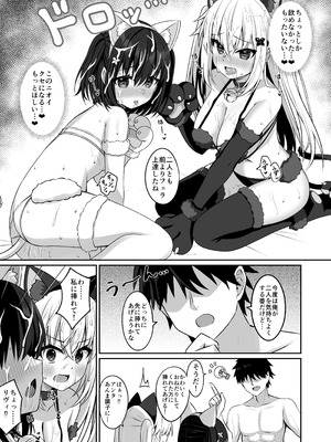 [Grove Grow (小森くづゆ)] コスプレ部裏活動日誌3 [DL版]_16_trcy