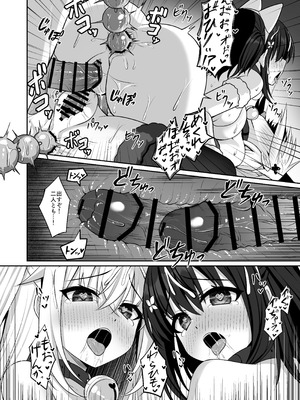 [Grove Grow (小森くづゆ)] コスプレ部裏活動日誌3 [DL版]_33_krff