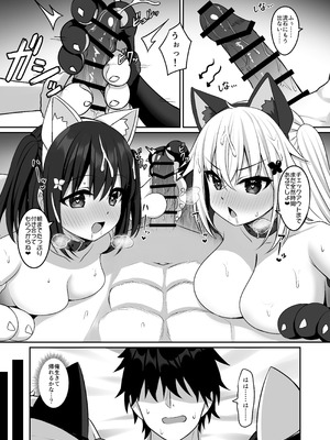 [Grove Grow (小森くづゆ)] コスプレ部裏活動日誌3 [DL版]_36_meqc