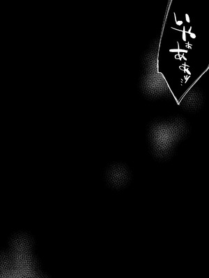 [ハチナナ (七崎)] 水着アイドルぬるとろマッサージ [DL版]_25_tkkq