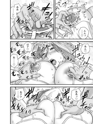 [リファイア (辰波要徳)] 通いヅママ対押し掛け彼女 (オリジナル)_045_psav