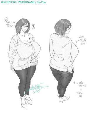 [リファイア (辰波要徳)] 通いヅママ対押し掛け彼女 (オリジナル)_095_fywu