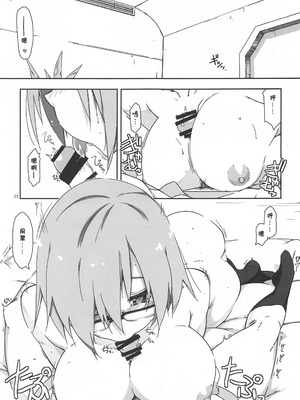 (はたケットSP) [行脚堂 (しけー)] ましゅしゅ (Fate／Grand Order) [B_Meow个人汉化]_03_cgid