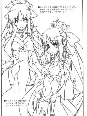 (はたケットSP) [行脚堂 (しけー)] ましゅしゅ (Fate／Grand Order) [B_Meow个人汉化]_20_swgs