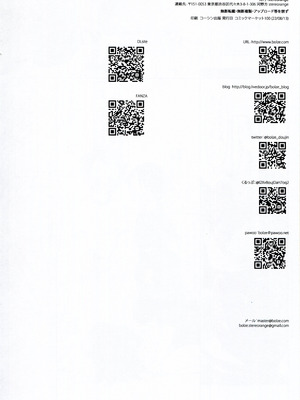 [stereorange (○蜜柑)] ぼくたちのスーパーアプリ ぼくたちのスーパーアプリ 角オナさせられちゃうスポーツ少女本庄ちゃん編 [喔是喔真的假的漢化]_32_pusb