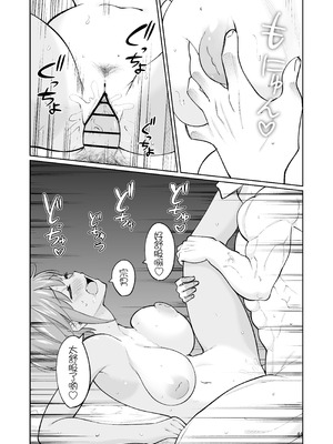 [オスイチ珈琲店 (319)] 水泳部員の性交録｜游泳社員的性交記錄 [Amerins漢化]_44_lmix