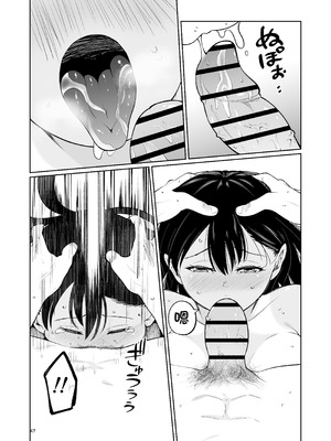 [オスイチ珈琲店 (319)] 水泳部員の性交録｜游泳社員的性交記錄 [Amerins漢化]_47_jsvu