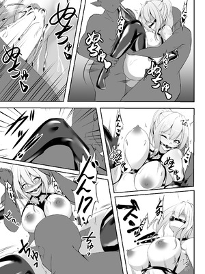 [白の葉 (シロハ)] 退魔師リーシャ 2 [不咕鸟汉化组]_10_isuk