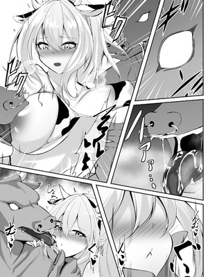 [白の葉 (シロハ)] 退魔師リーシャ 2 [不咕鸟汉化组]_30_dlsm