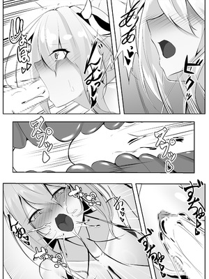 [白の葉 (シロハ)] 退魔師リーシャ 2 [不咕鸟汉化组]_32_pgcj