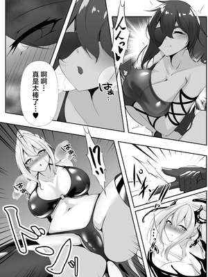 [白の葉 (シロハ)] 退魔師リーシャ 2 [不咕鸟汉化组]_41_nufj