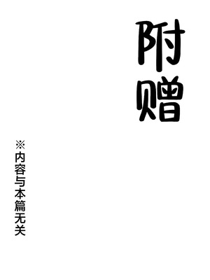 [白の葉 (シロハ)] 退魔師リーシャ 2 [不咕鸟汉化组]_45_yllt