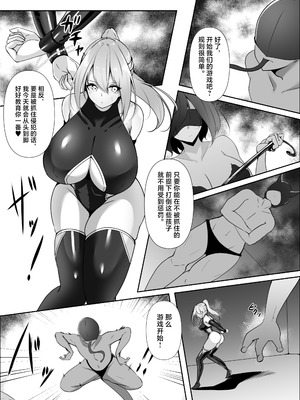 [白の葉 (シロハ)] 退魔師リーシャ 3 [不咕鸟汉化组]_11_kvcn