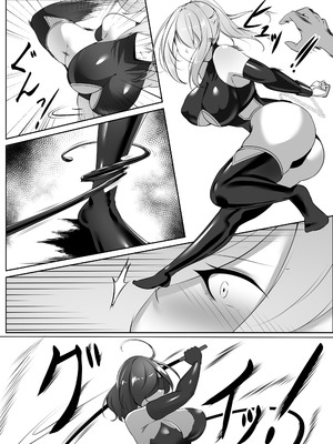 [白の葉 (シロハ)] 退魔師リーシャ 3 [不咕鸟汉化组]_13_vbjk