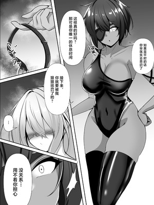 [白の葉 (シロハ)] 退魔師リーシャ 3 [不咕鸟汉化组]_31_oosv