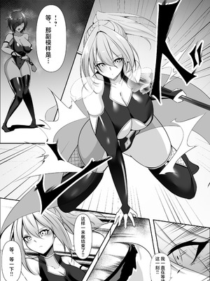 [白の葉 (シロハ)] 退魔師リーシャ 3 [不咕鸟汉化组]_32_abad