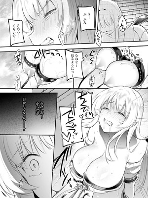 [あび] 淫靡な洞窟のその奥で8_010_xdjb