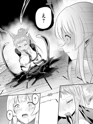 [あび] 淫靡な洞窟のその奥で8_011_rfwy