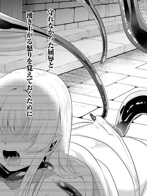 [あび] 淫靡な洞窟のその奥で8_018_upxj