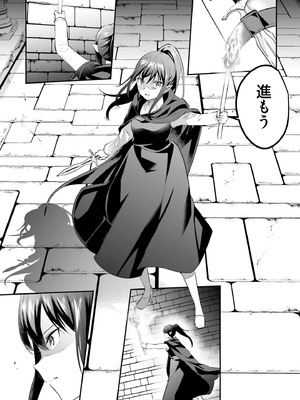 [あび] 淫靡な洞窟のその奥で8_022_pols