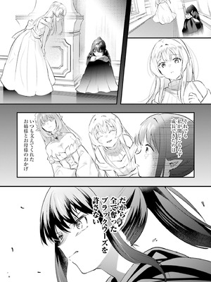 [あび] 淫靡な洞窟のその奥で8_024_etir