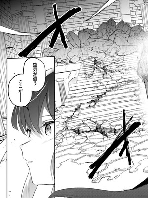 [あび] 淫靡な洞窟のその奥で8_026_nspe