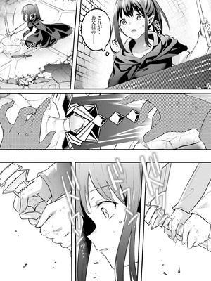 [あび] 淫靡な洞窟のその奥で8_032_pqtc