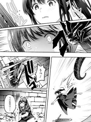 [あび] 淫靡な洞窟のその奥で8_034_cfpr