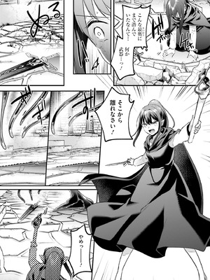 [あび] 淫靡な洞窟のその奥で8_037_njwq