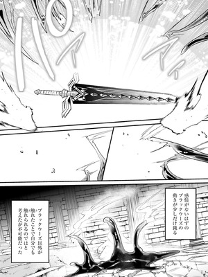 [あび] 淫靡な洞窟のその奥で8_038_fheo