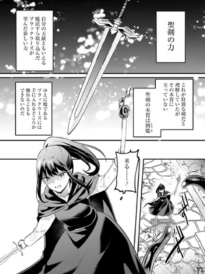 [あび] 淫靡な洞窟のその奥で8_039_tdhg