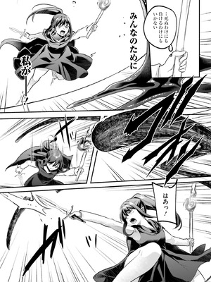 [あび] 淫靡な洞窟のその奥で8_040_inlm